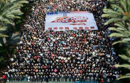 中旅會(huì)展圓滿承辦7000人美國研討會(huì)