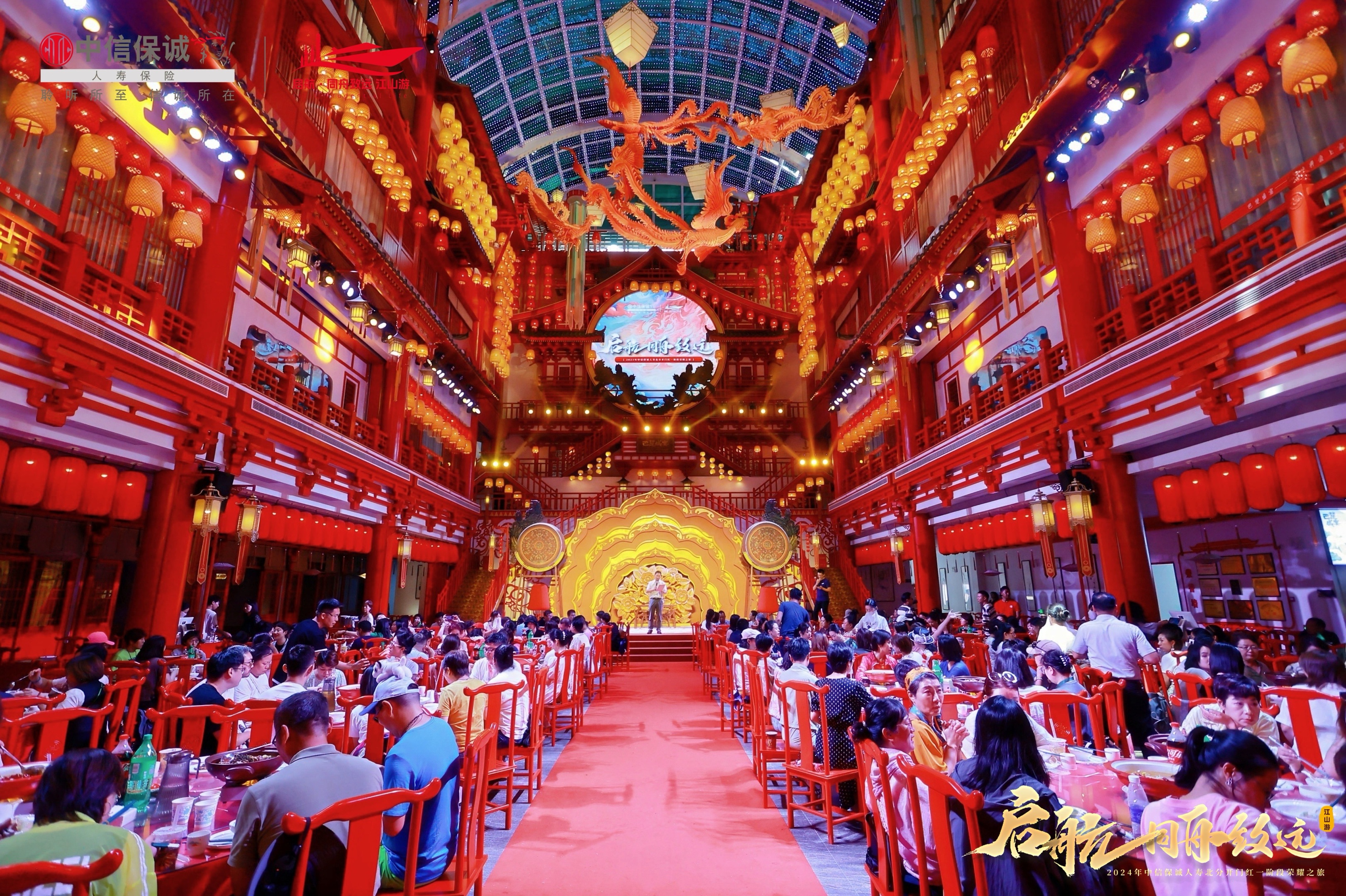 中旅會(huì)展：引領(lǐng)文旅新高度，打造長(zhǎng)江三峽游輪高端體驗(yàn)